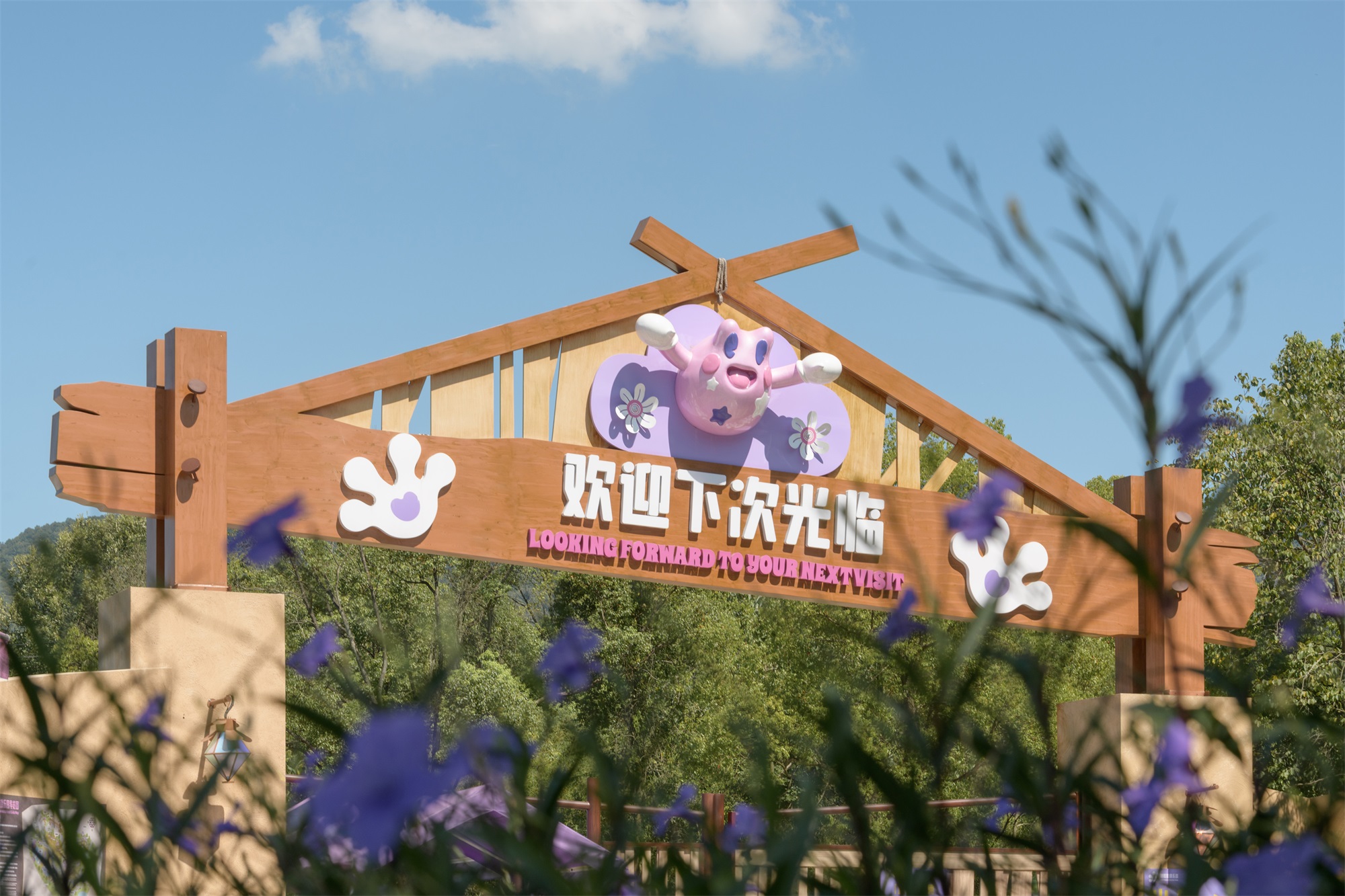 树蛙哇哦乐园丨中国新余丨深圳市派澜儿童游乐-196