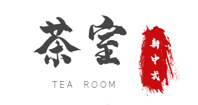 南京•南京院子 560㎡新中式别墅,演绎精致生活-43