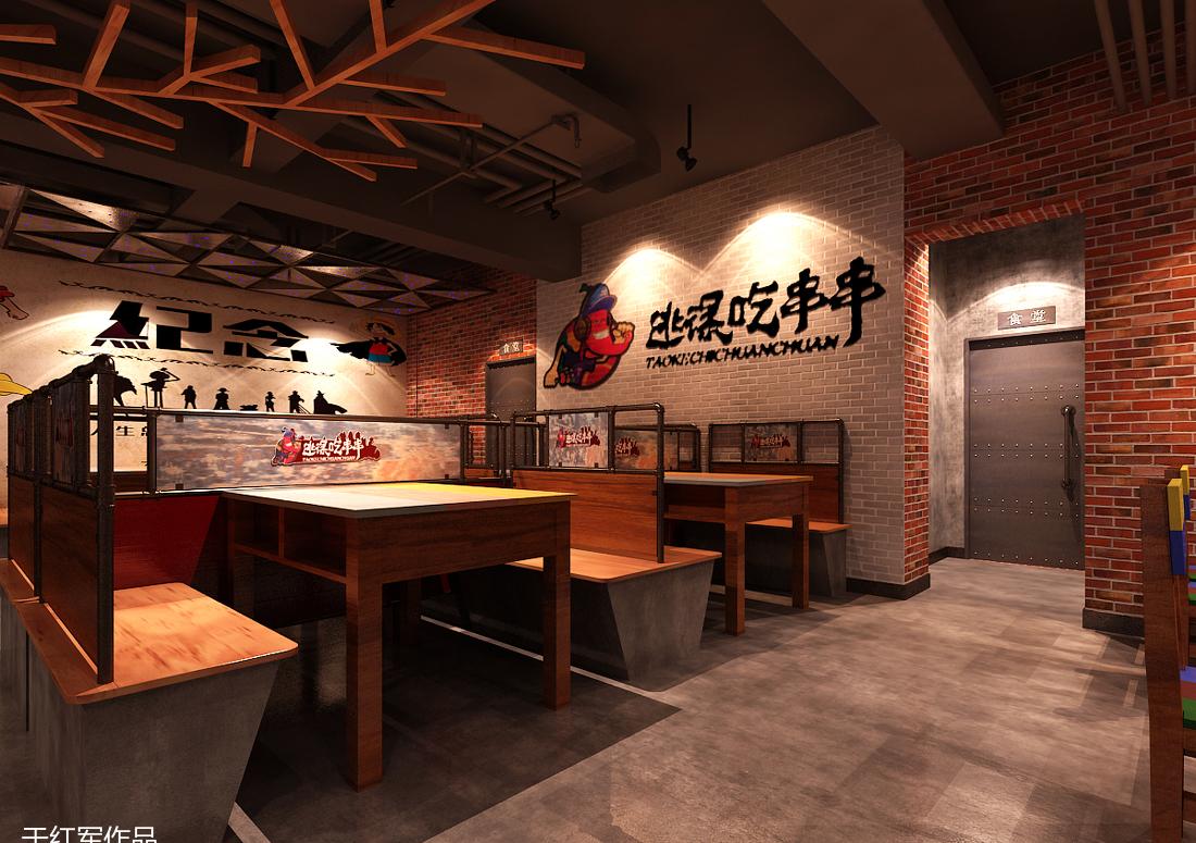 
轻工业风格餐厅-逃课吃串串 -0