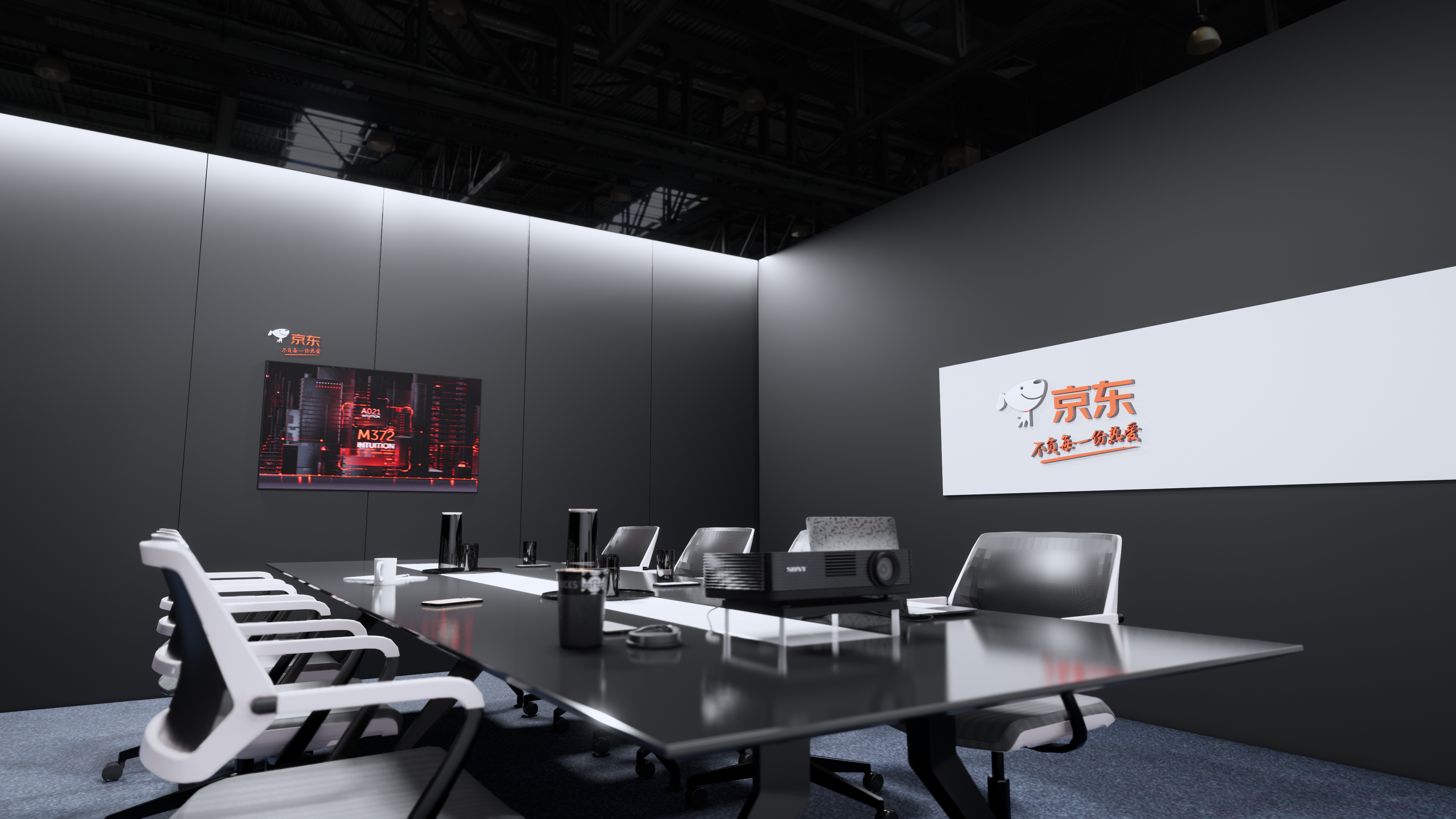 京东2022AWE-中国家电及消费电子博览会-17