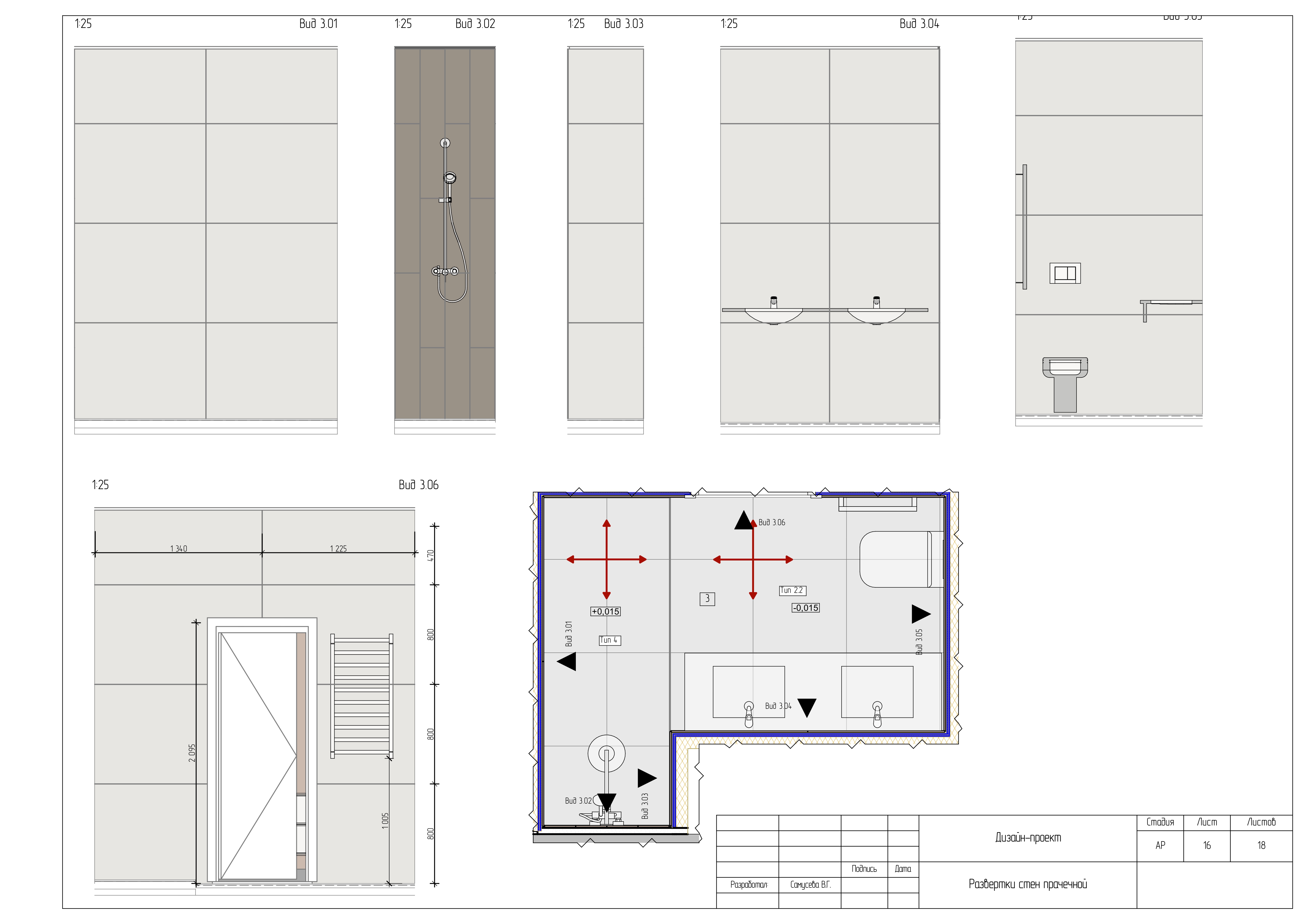 Рабочая документация / Design Drawings / 2023-14