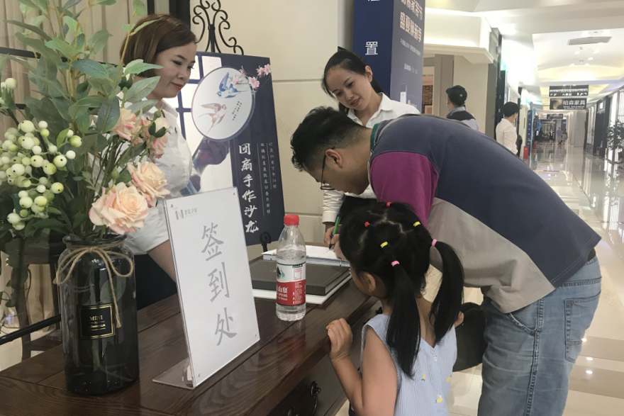 团扇手作之美 | 北美之家清凉沙龙-25