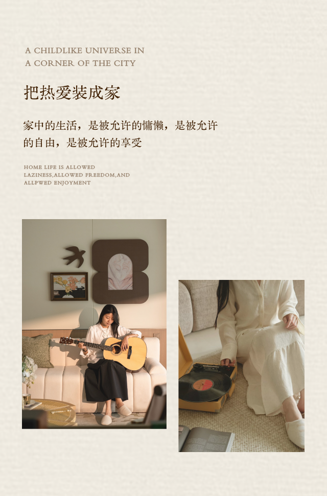 西安万科理想城丨中国西安丨菲洛米斯PHILOMIS（软装）,木厘（产品）-42