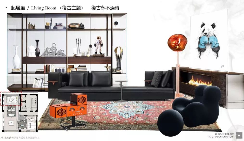 邱德光打造个性空间,万科万科大都会 79 号展现超级玩家风采-51