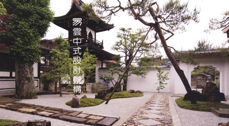 无锡禅意庭院 | 七五三假山构建的静谧空间-1