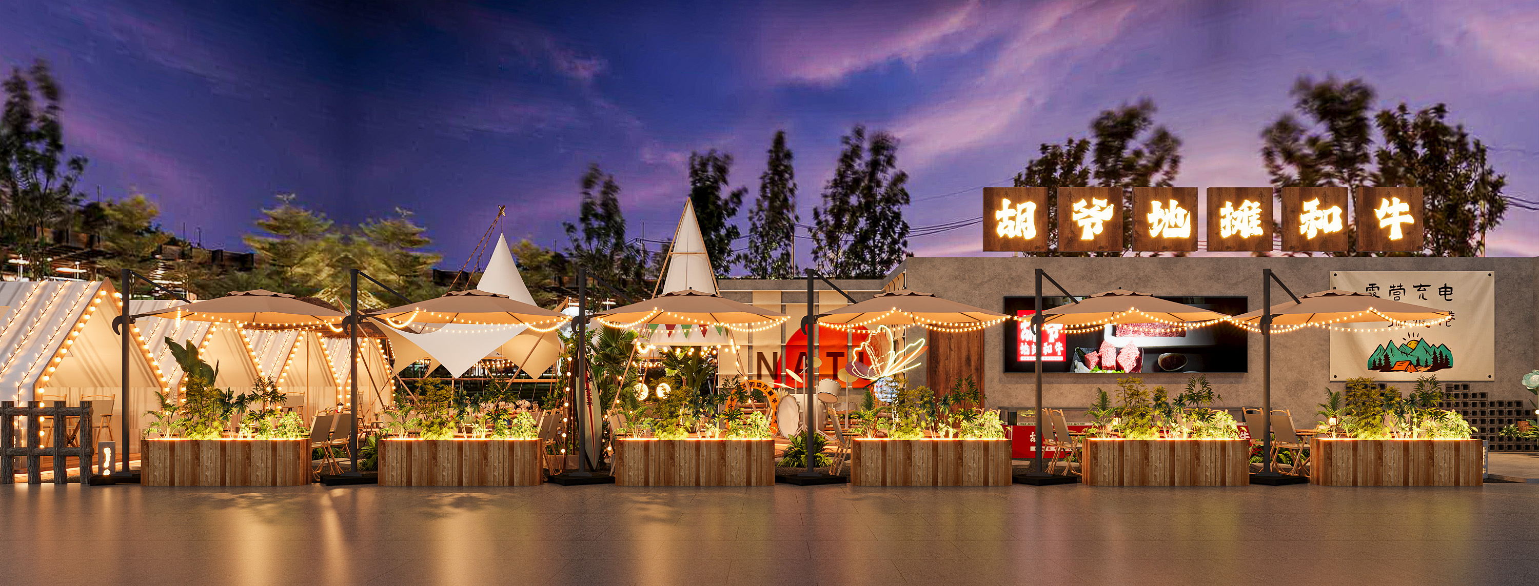 这种烧烤店   看着就香-1