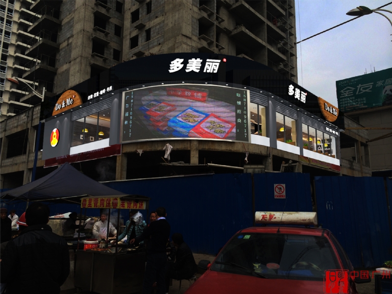 多美麗中西式餐廳RYMJSJ-0