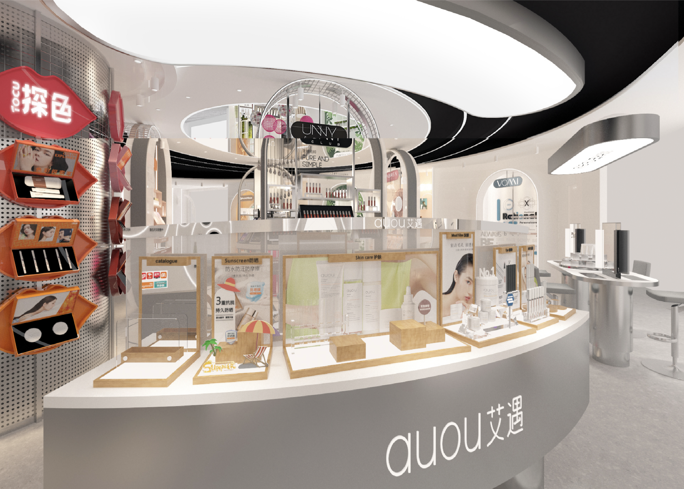 《佩莱》美妆空间设计-14