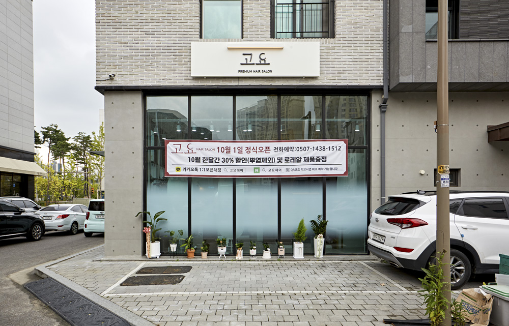 12 平米现代简约美容院 成本低效果好-15