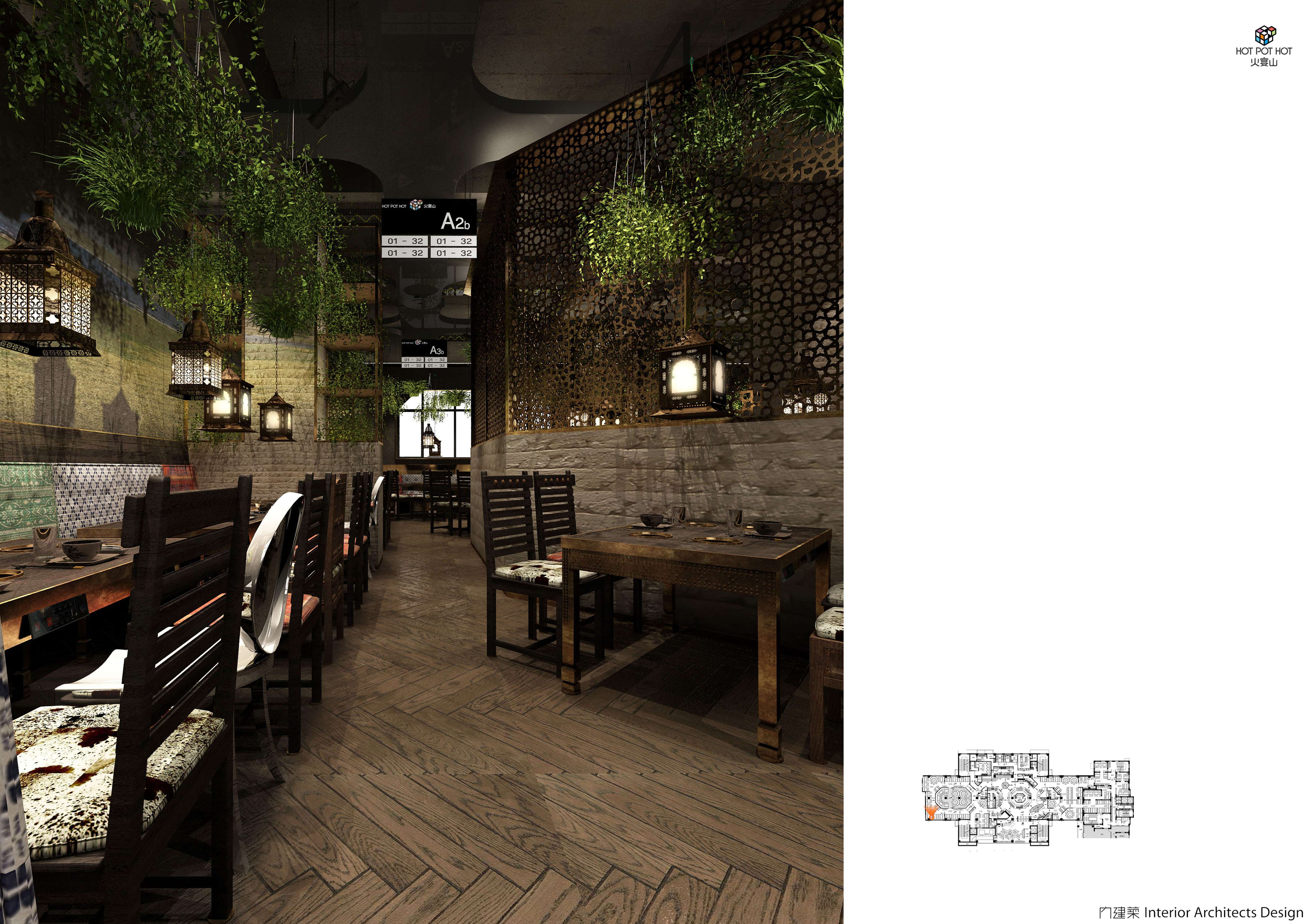 内建筑 火宴山·北京大悦城店-21