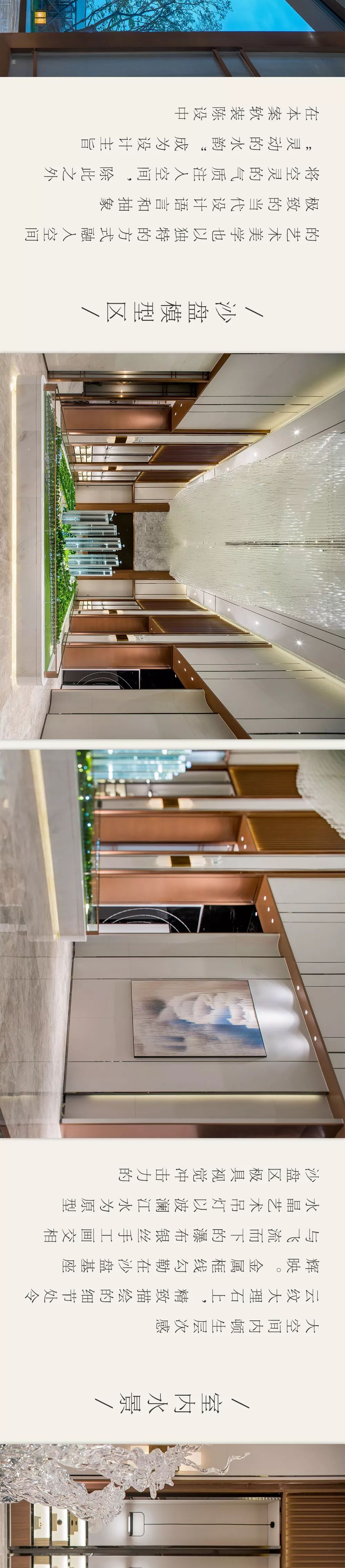 电建洺悦江湾营销中心 | 现代简约风格的室内设计佳作-2