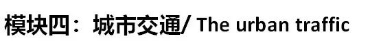 万科翡翠大道 · 重塑当代街区景观丨中国天津丨UMS里表都会-108