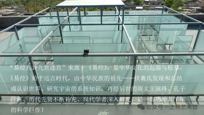 【上苑艺术】美国艺术家DianaWang《迷宫》装置作品残骸再塑记1-16