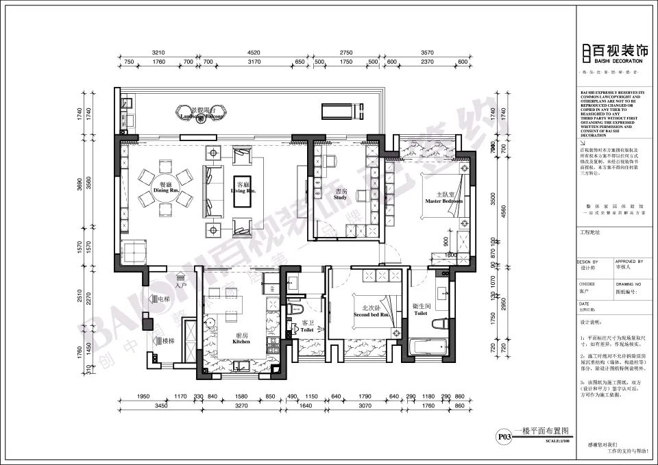 百视装饰·汀海壹品现代轻奢设计案例解析-198