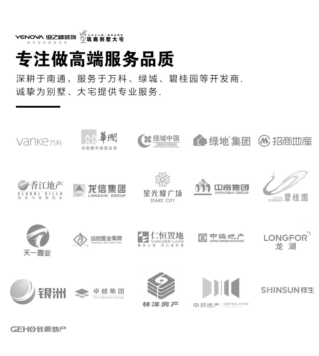 现代简奢,兰园143㎡三居室丨筑鹿空间设计-52