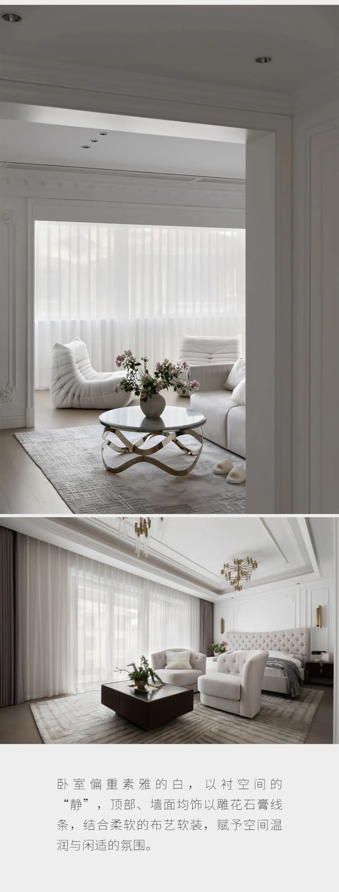 750m²典雅法式风情，经典黑白配-9