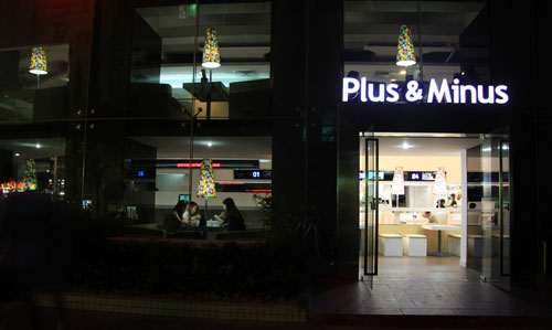 惠州VBN品牌设计顾问最新案例——正负一杂志概念餐厅店面空间设计-39