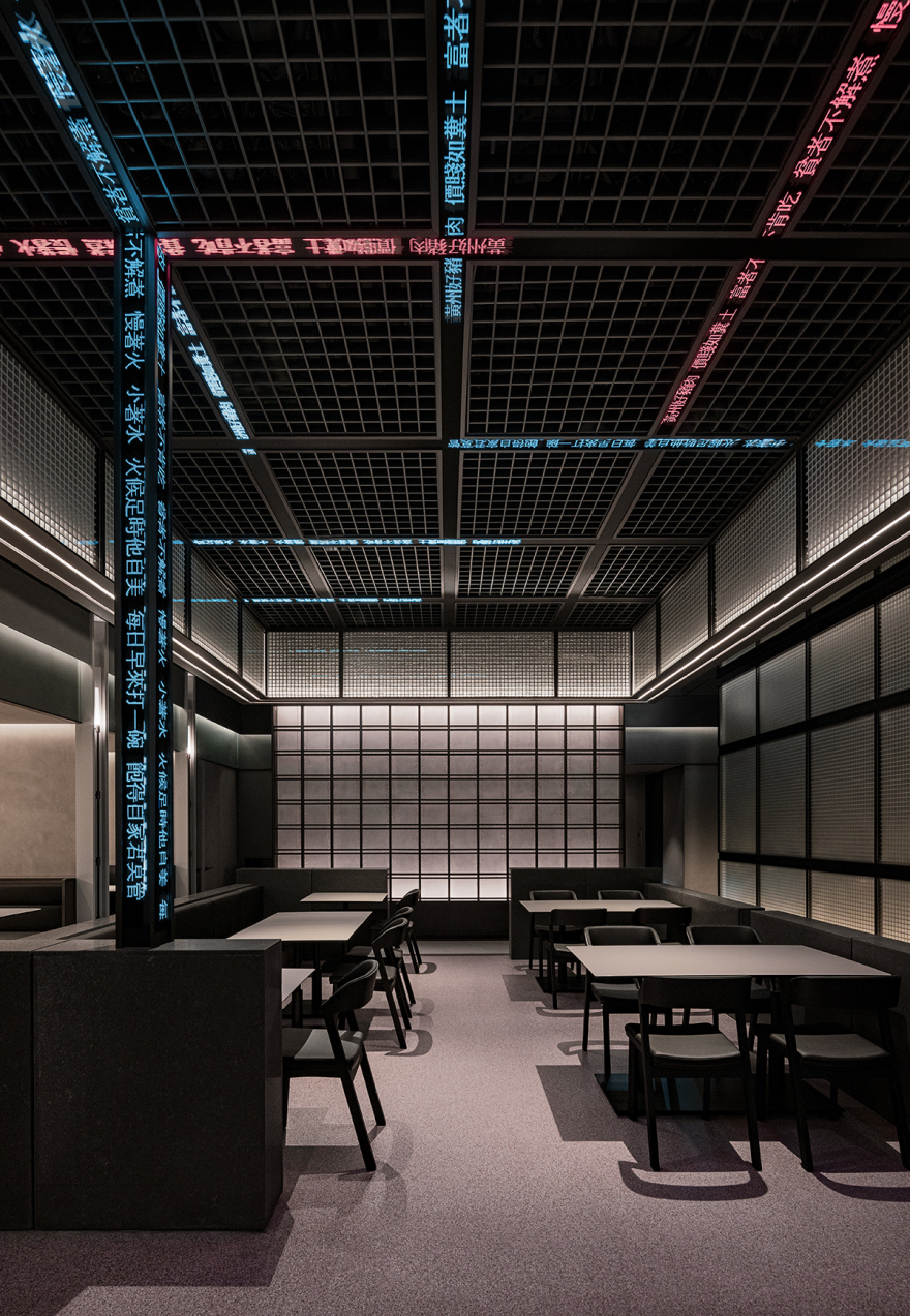 FEI 餐厅丨韩国首尔丨LABOTORY-26