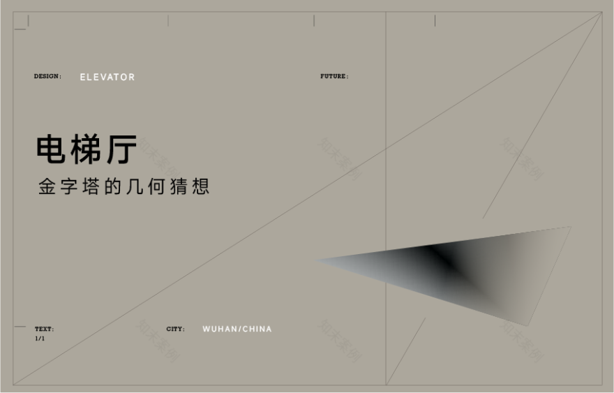 武汉坪彗机构丨中国武汉丨峻佳设计-23