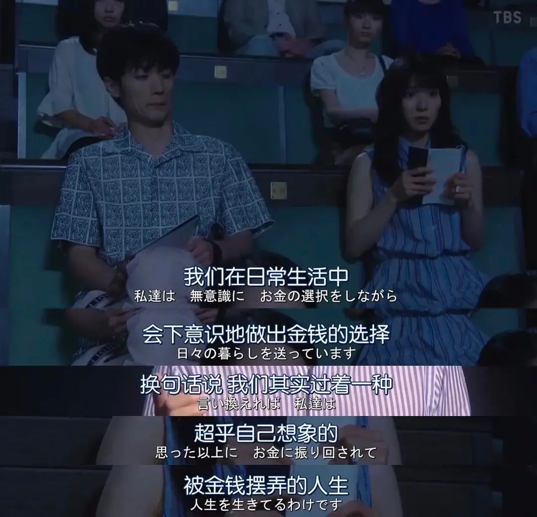 《钱断情始》里的日式 Shabby-chic 家居美学-11