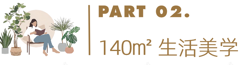 五矿地产·万境松雅样板房丨中国长沙丨EMA轶美设计-42