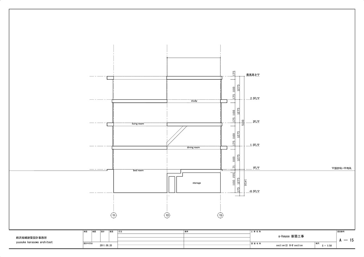 “Shouse”住宅丨日本埼玉丨柄沢祐辅建筑设计事务所-46