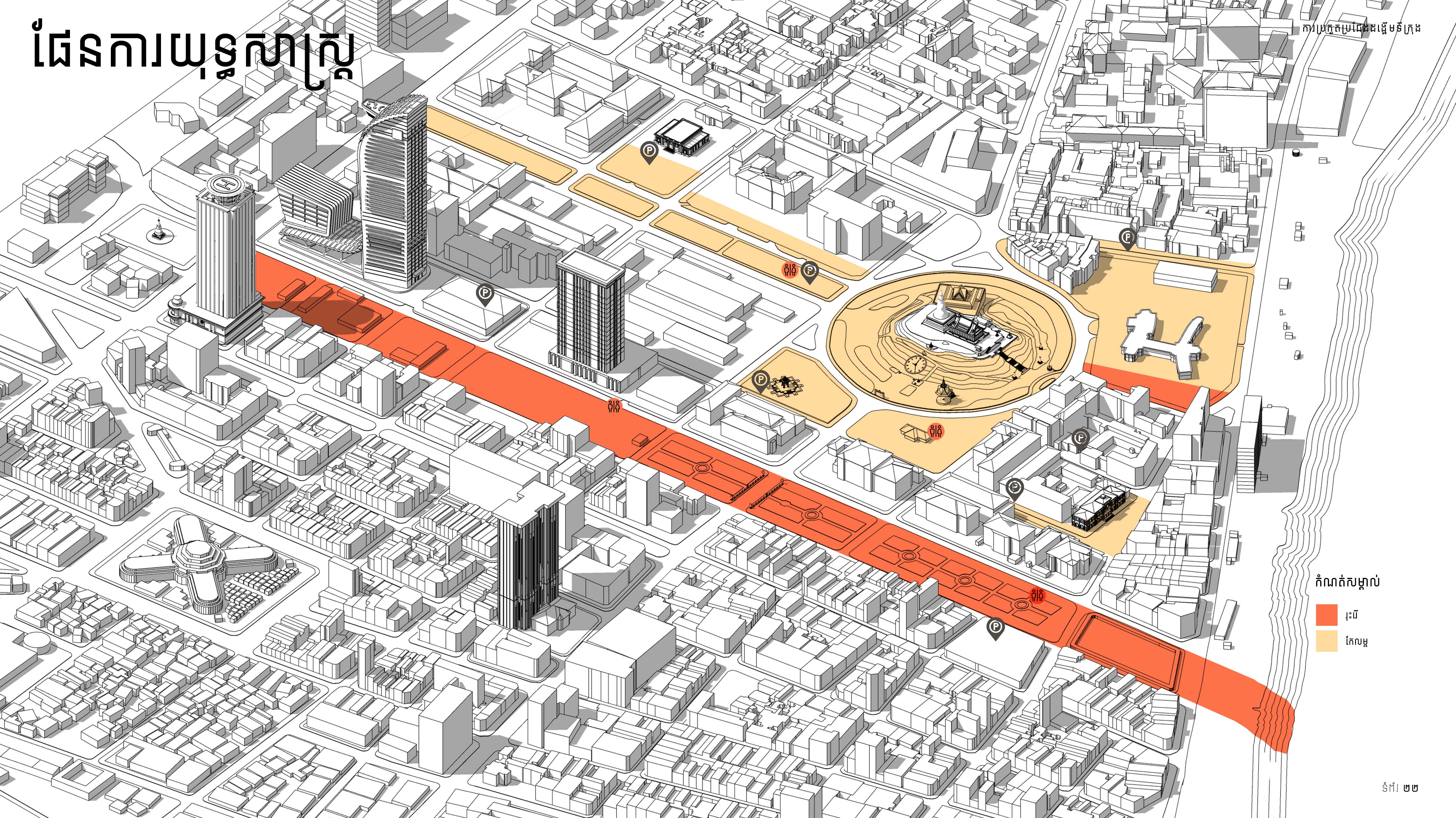 1ST PRIZE/ ACC URBAN DESIGN COMPETITION -WAT PHNOM-26