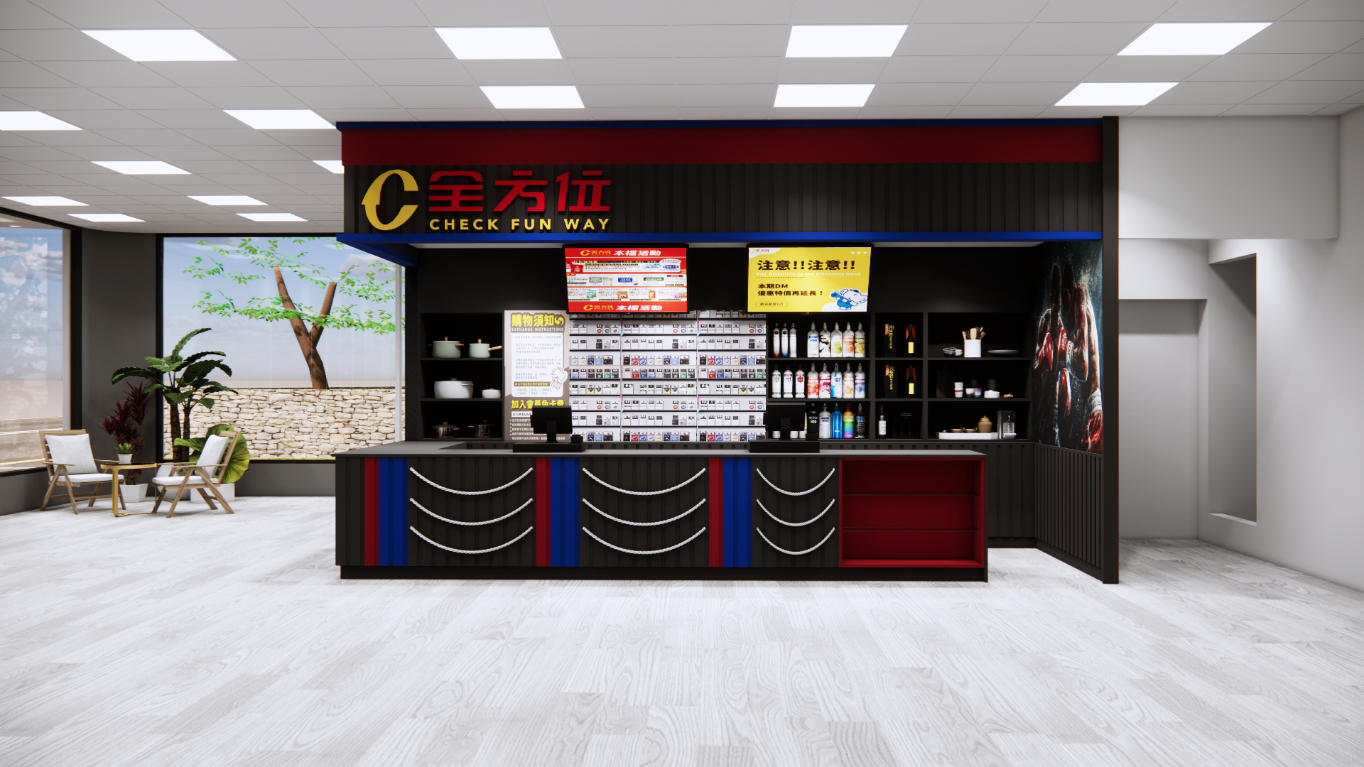 全方位食品五金百貨_彰化二林店-3