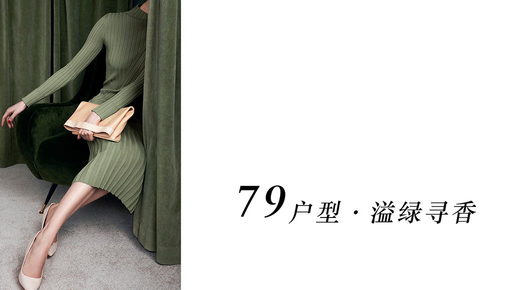 平湖爱情·花漫里样板房丨上海天鼓装饰设计有限公司-14