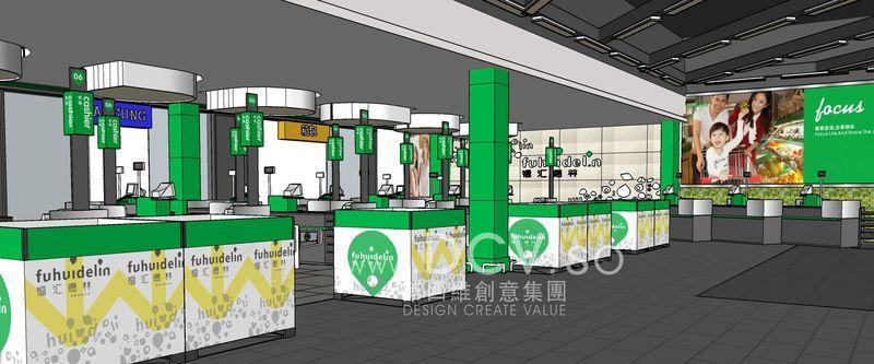 泾阳福汇德林购物广场-56