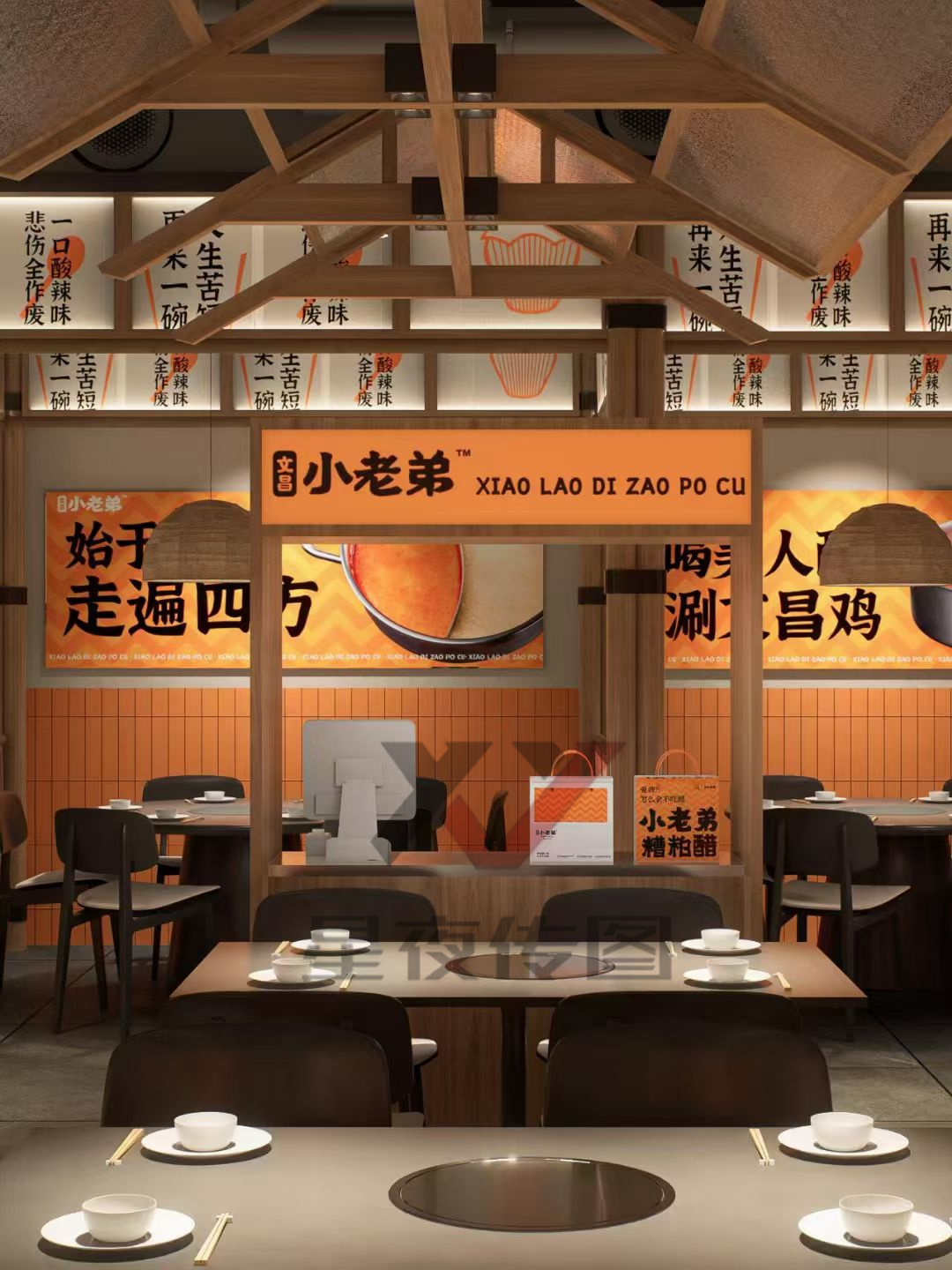 糟柏醋火锅，美食与视觉的体验-1