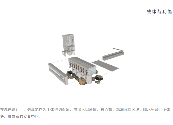精神的庇护所丨中国烟台丨十一设计-10