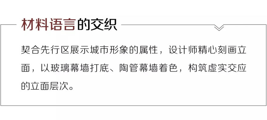 济南绿地国际博览城先行区-13