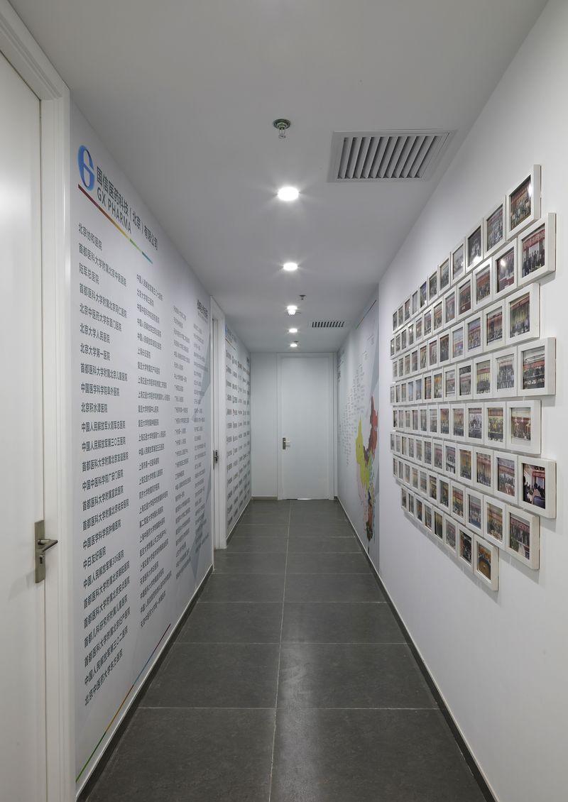 国信医药科技北京办公室原生自然设计风-4