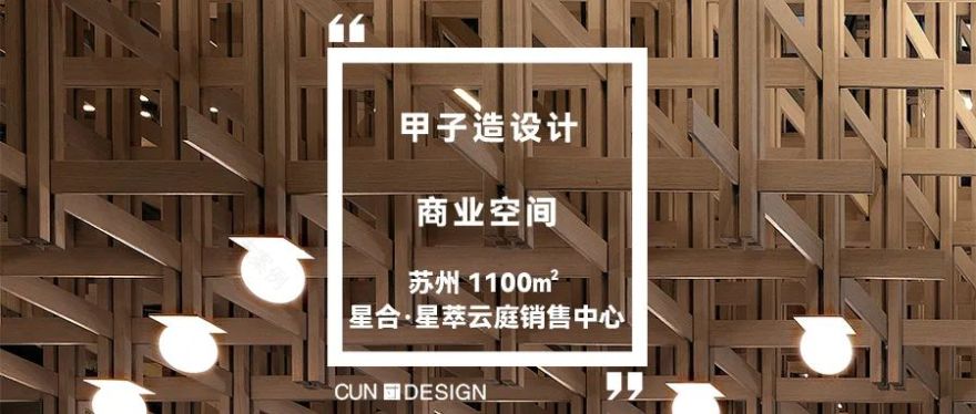 浙江温州天麓西苑私宅设计丨中国温州丨R’sYard缪茹空间设计工作室-111