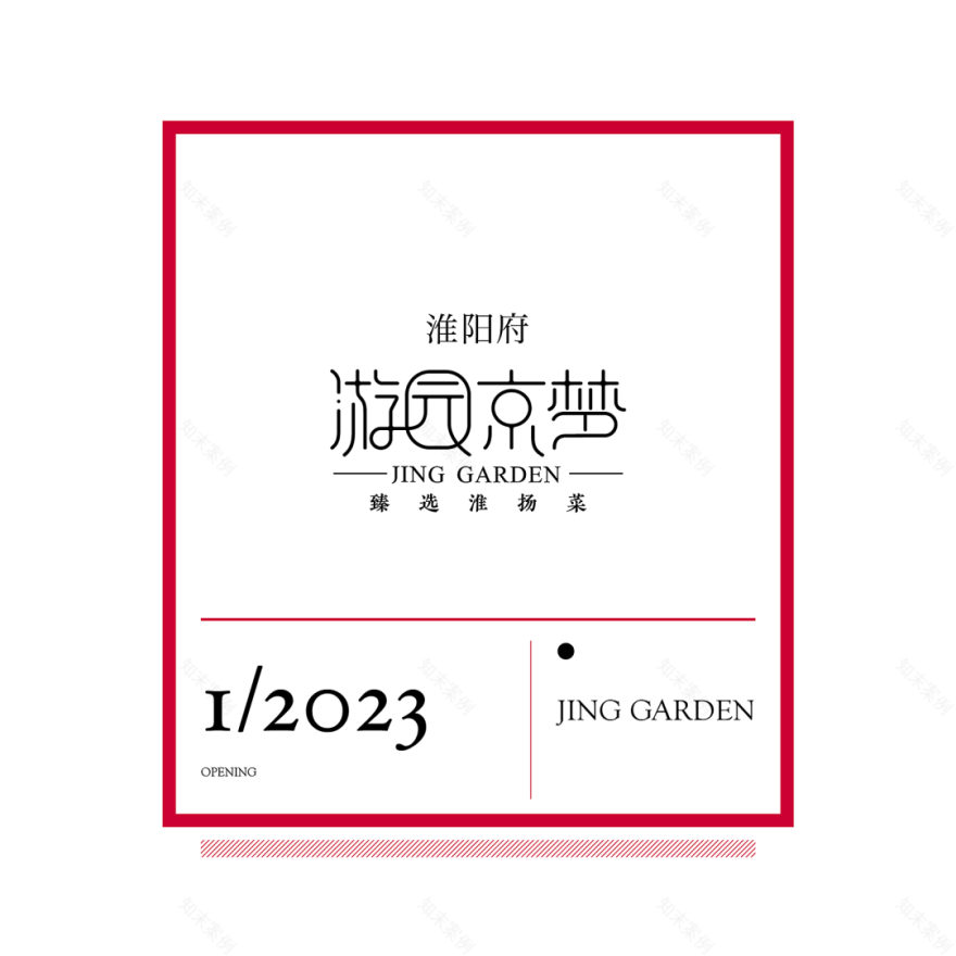 游园京梦 · 成都 SKP 餐厅设计丨中国成都丨唐嘉骏,刘芮言-0