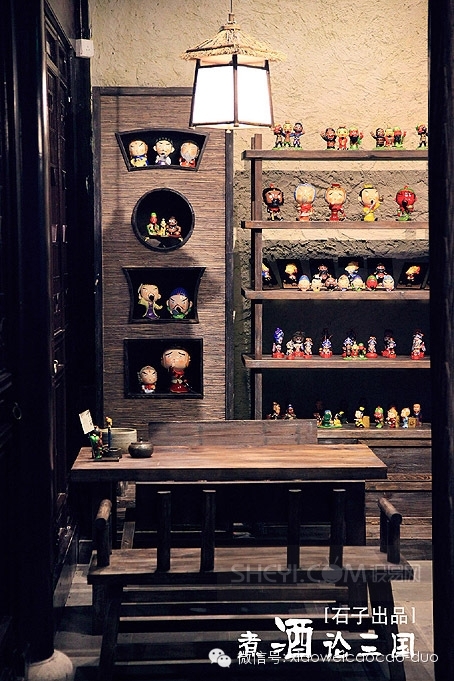 煮酒论三国     【石子出品】-26