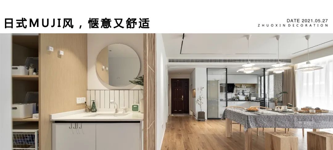 绿地樱园现代极简风住宅设计丨中国重庆丨重庆琢信装饰有限公司-75