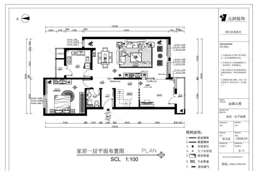 金隅山墅新中式风格装修设计-154