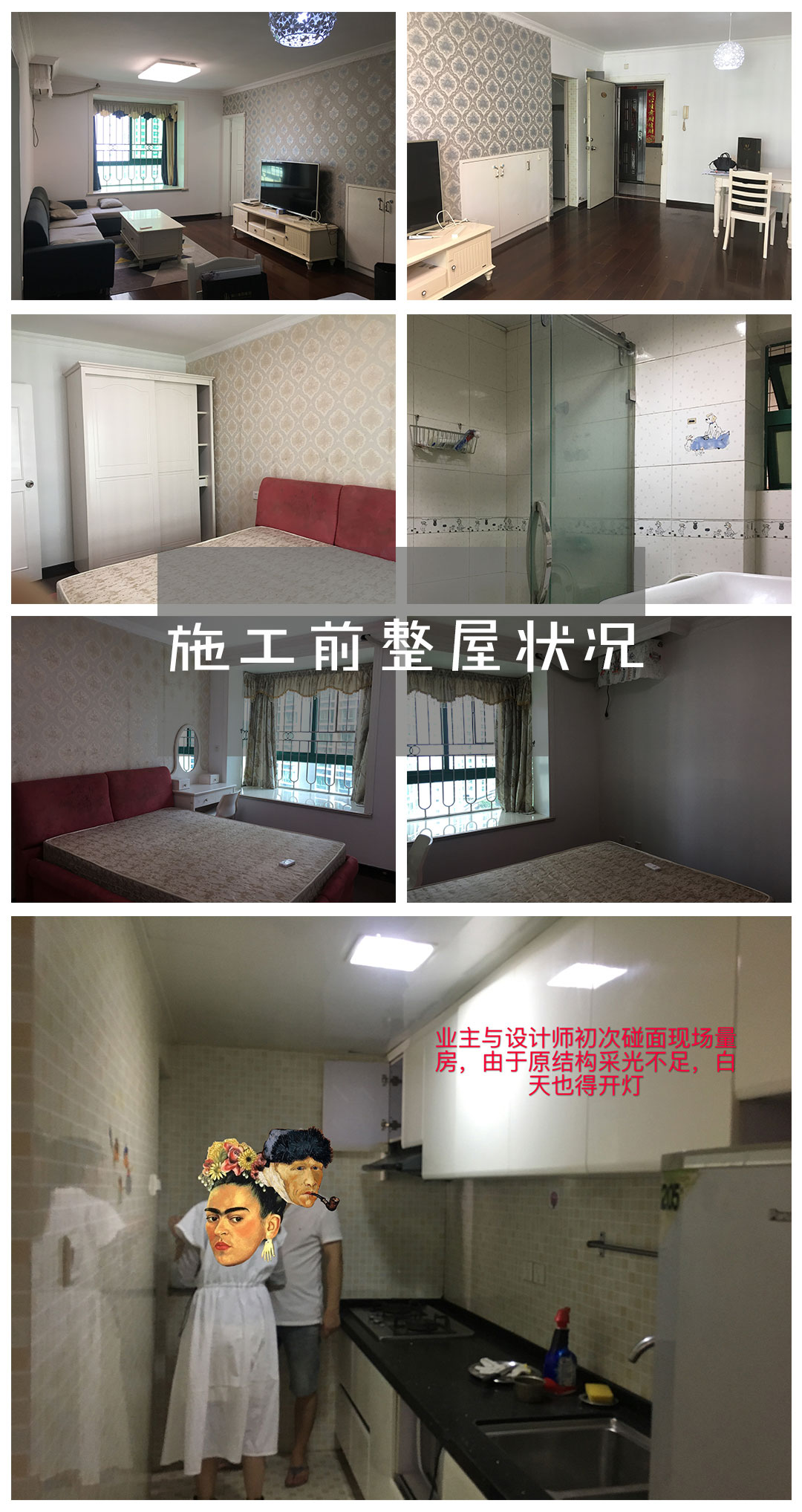 皇御苑日式轻巧灵动，全屋智能化设计-14