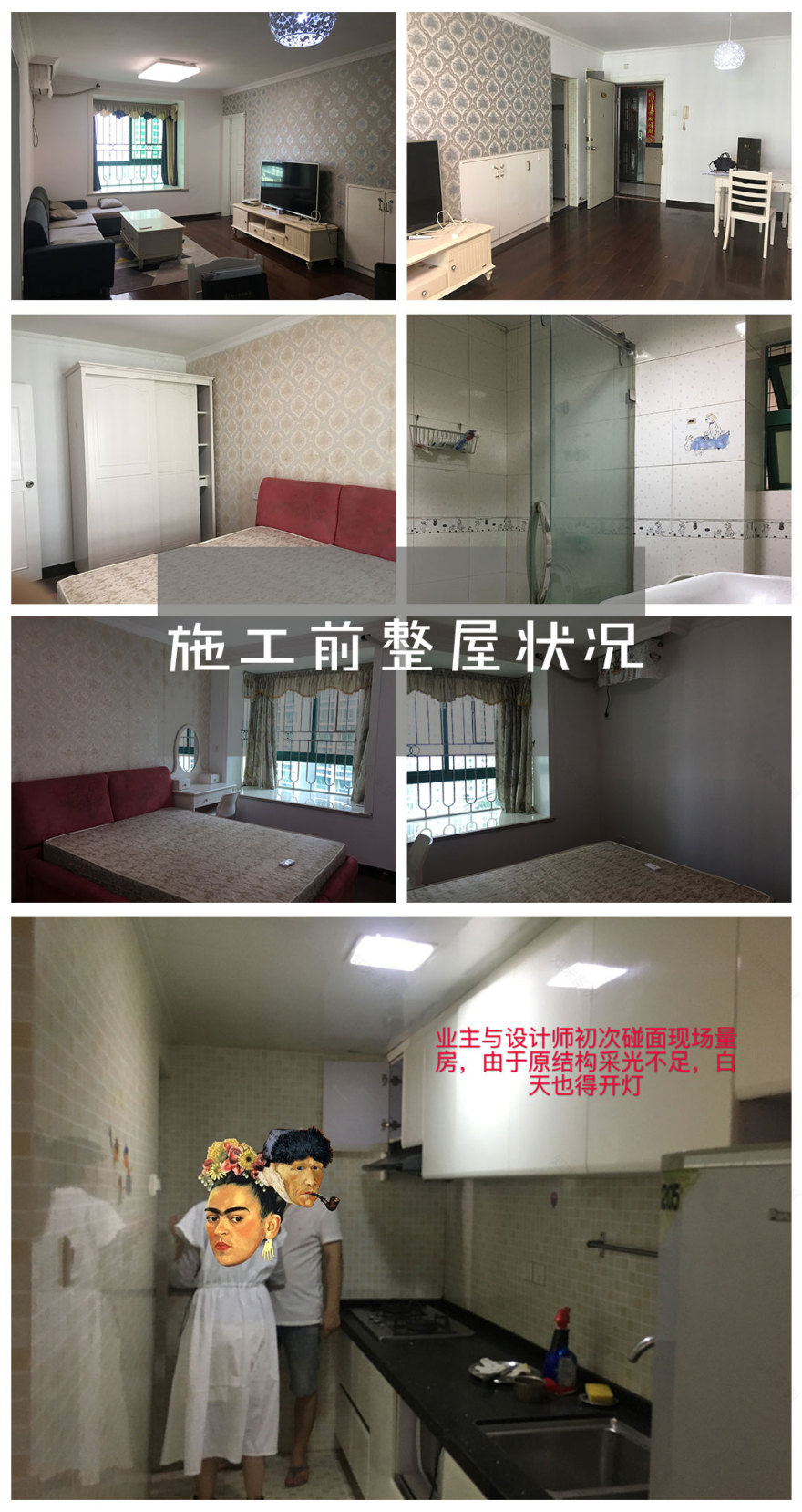 皇御苑日式轻巧灵动,全屋智能化设计-14