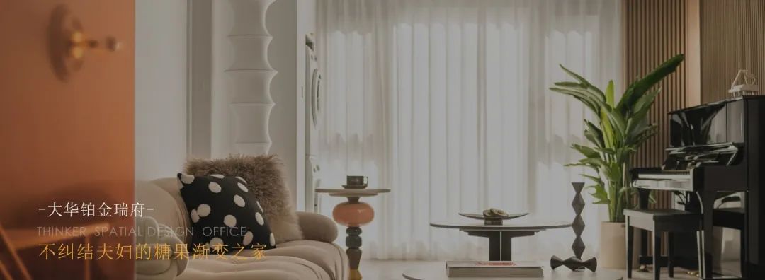 现代轻法式浪漫家居设计丨诗享家设计-51