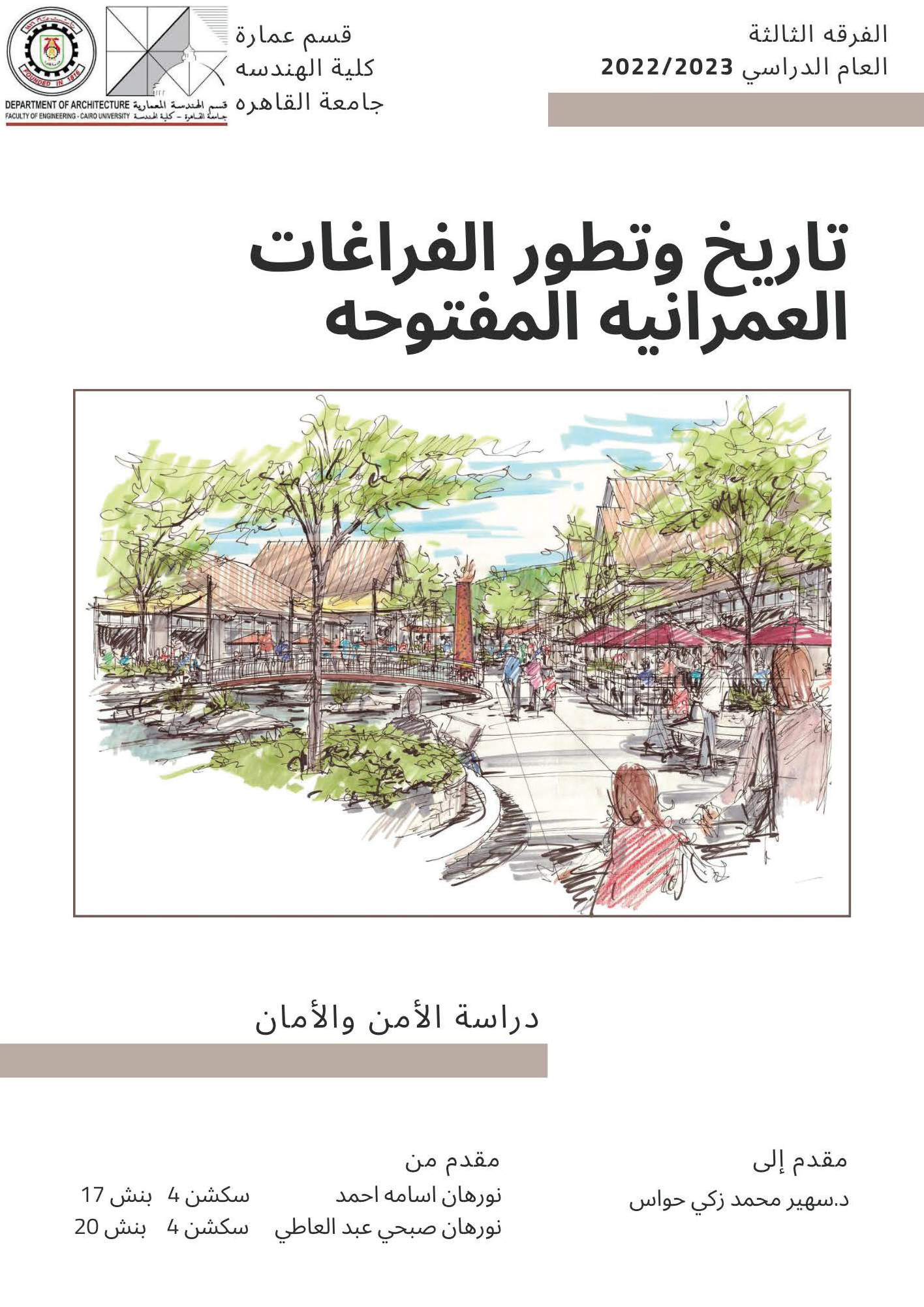 History and development of urban open spaces-3