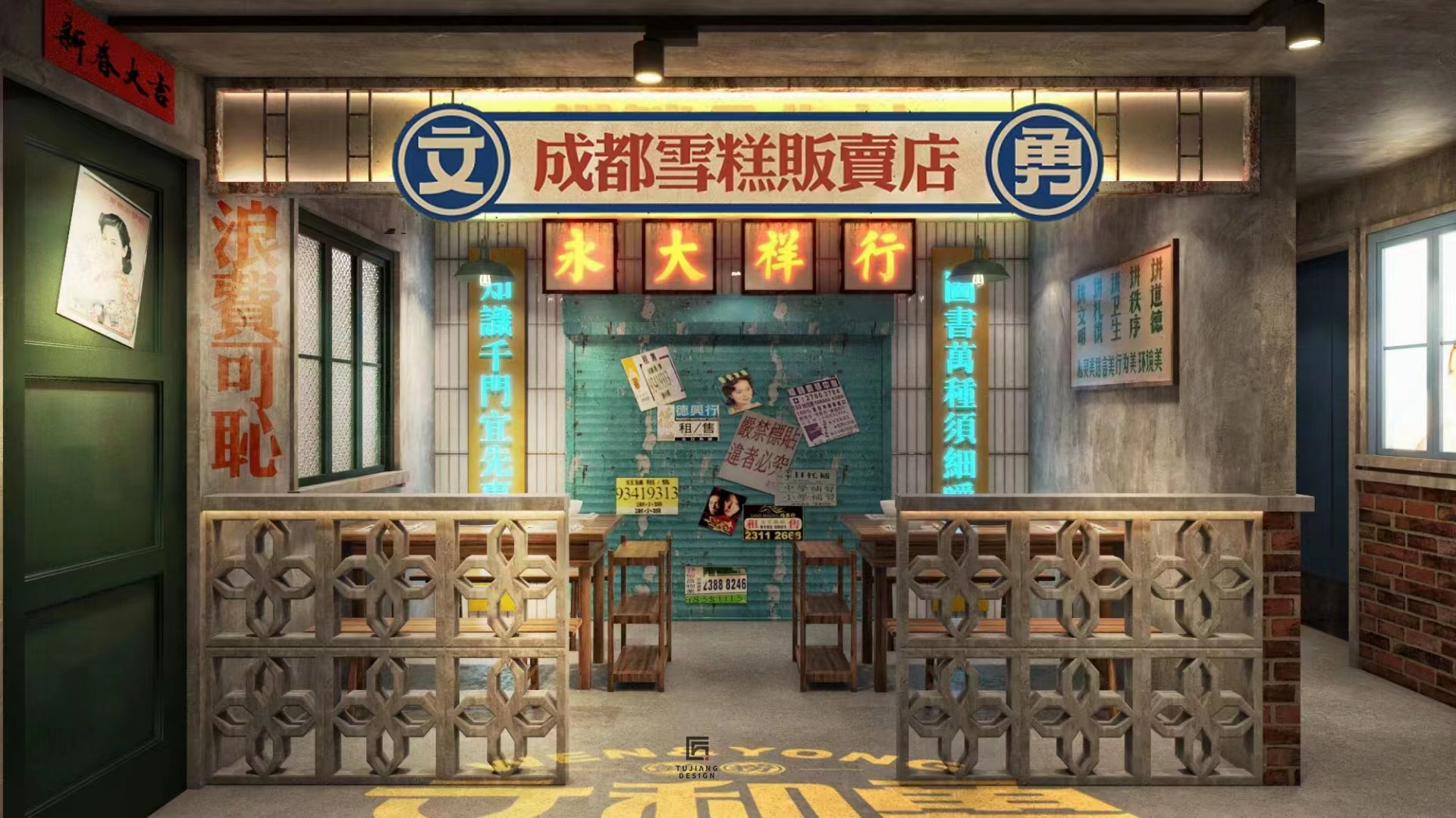 复古火锅店设计| 精致感与烟火气之间的融合-2