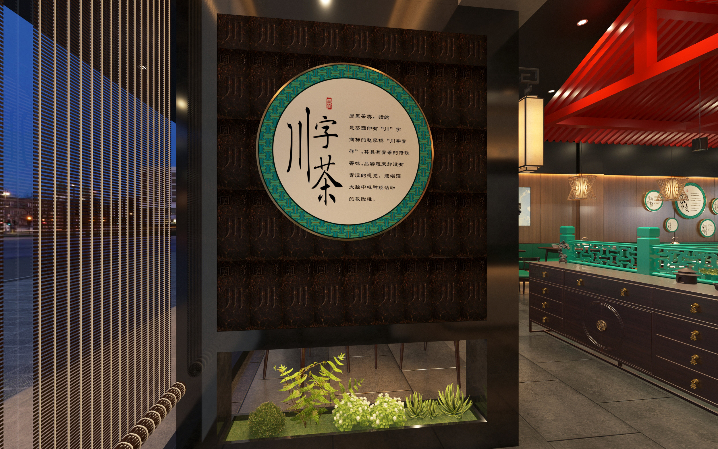 贵霖园烧麦相关设计项目丨内蒙古傲城建设工程有限公司-3