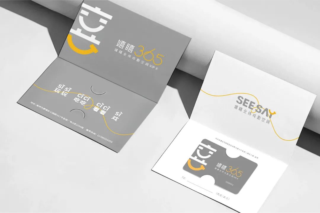 嬉瞦全纬戏剧空间设计丨二间半设计事务所-15