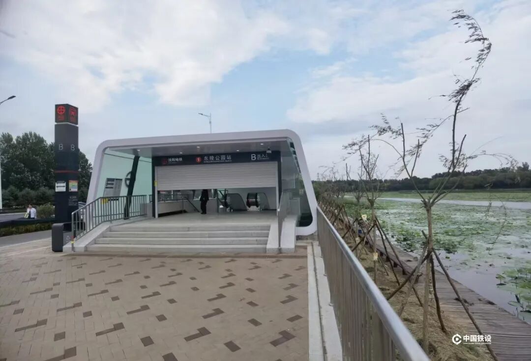 沈阳地铁1号线东延线通车！开启文旅出行“加速度”-22