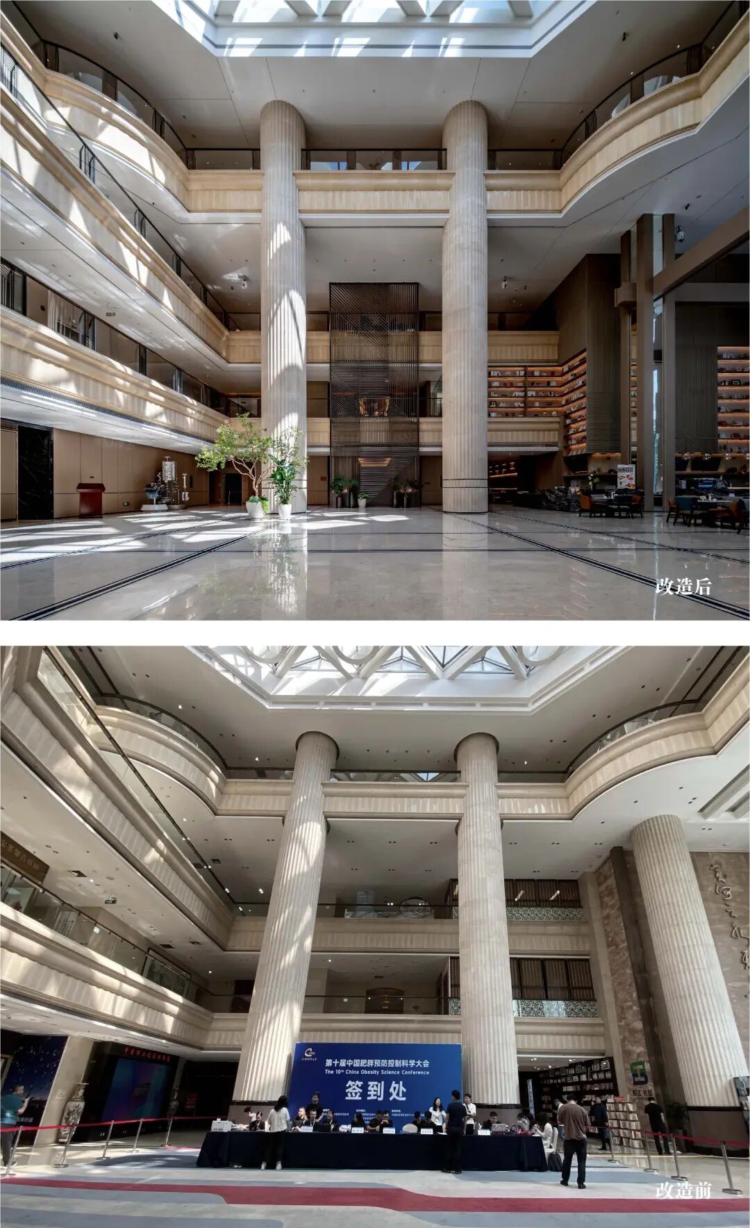 中国职工之家B座装修改造工程（二期）丨中国北京丨弘石设计-24