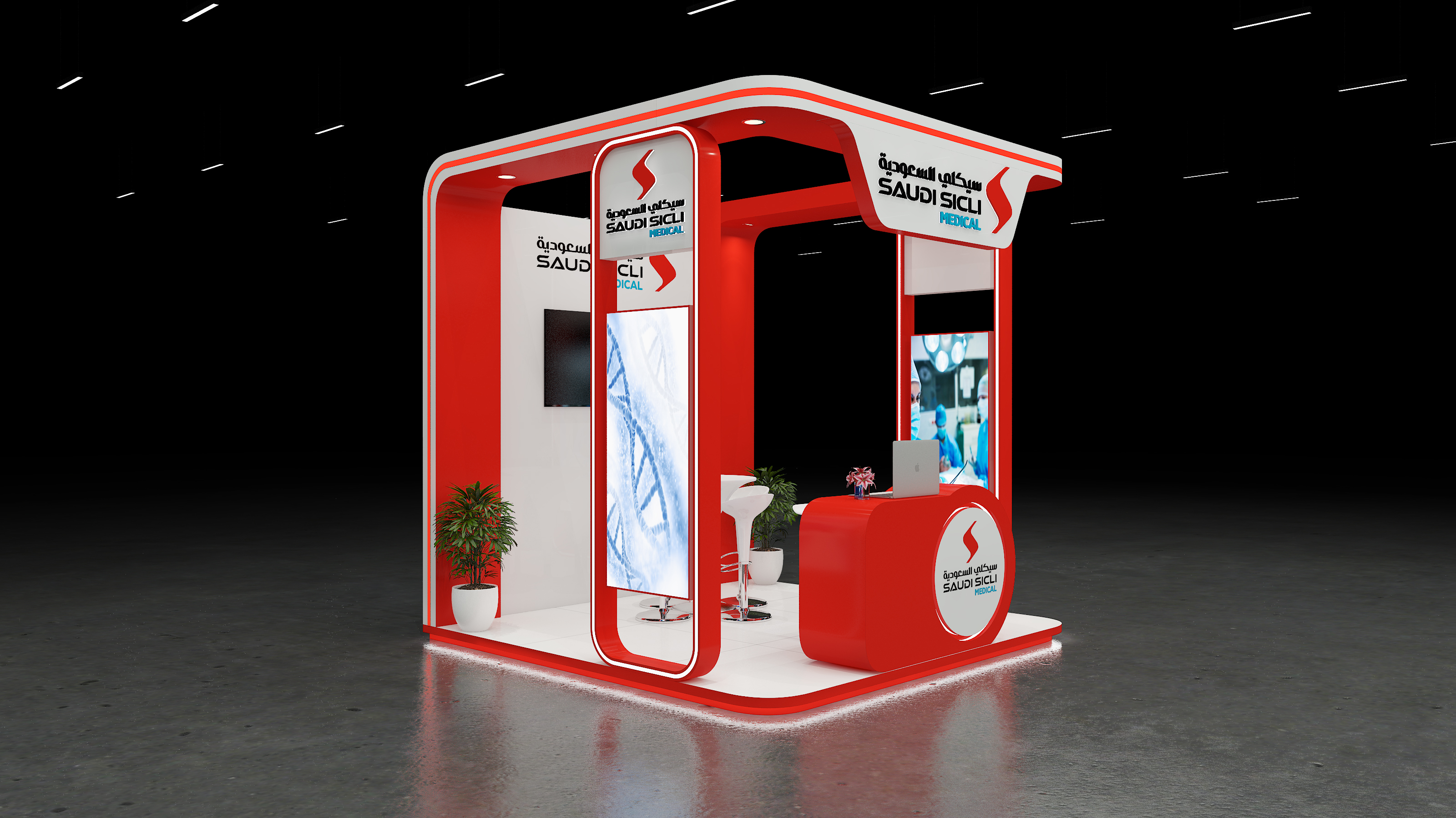 SAUDI SICILI MEDICAL-1