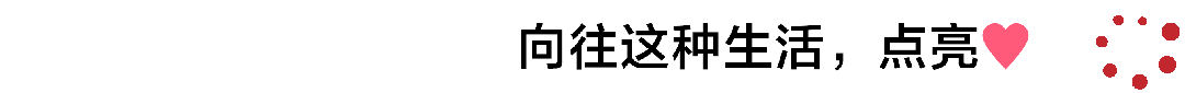 三胎家庭住进深山10年，人均6㎡卧室，却坐拥整片山林-160